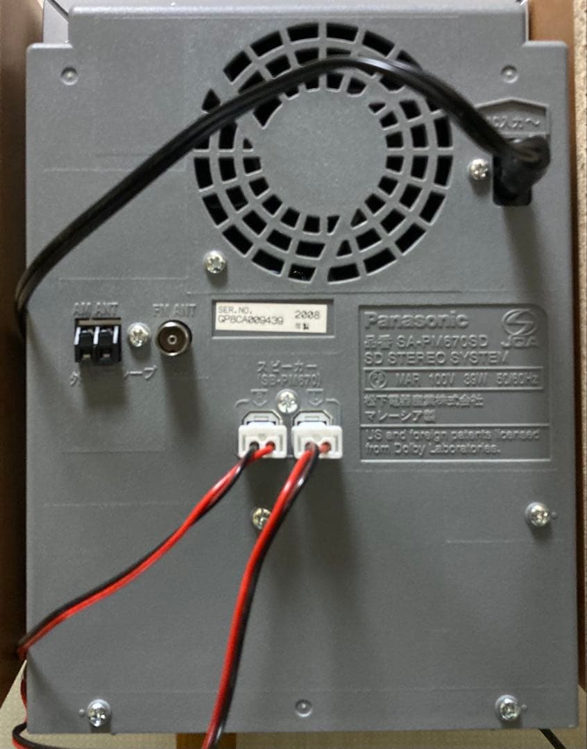【☆美品】パナソニック 複合機コンポ SA-PM670SD 【可動品付属品未使用