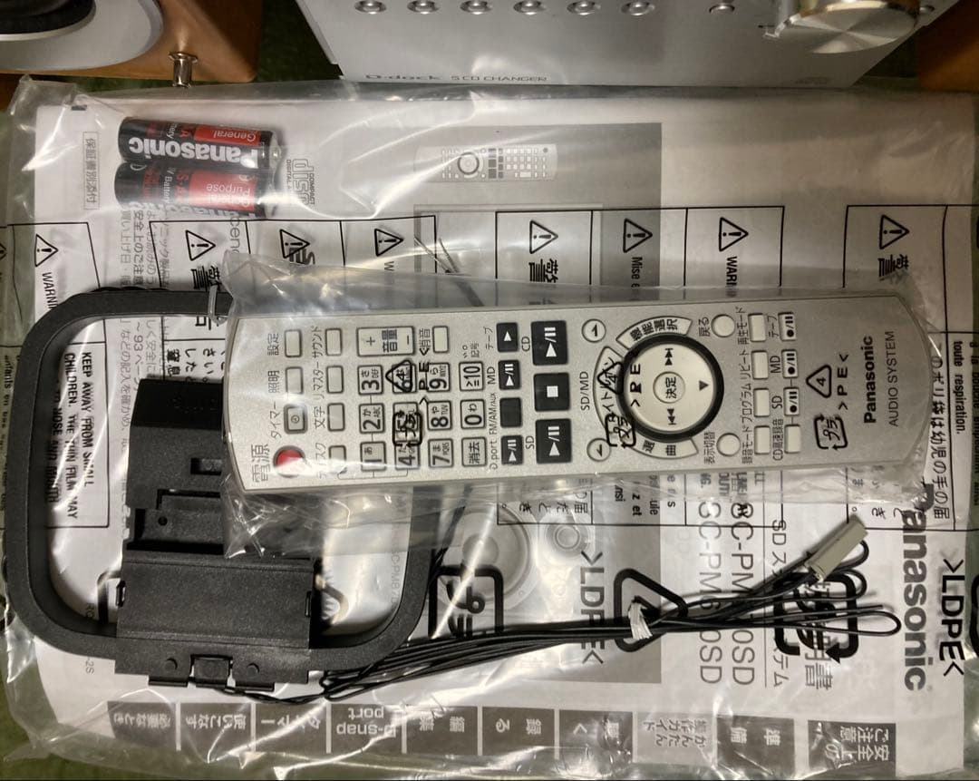 【☆美品】パナソニック 複合機コンポ SA-PM670SD 【可動品付属品未使用