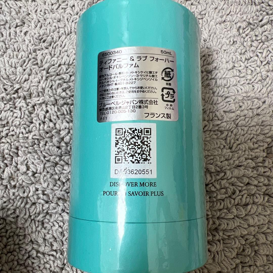 Tiffany & Co. love for her 香水 50ml