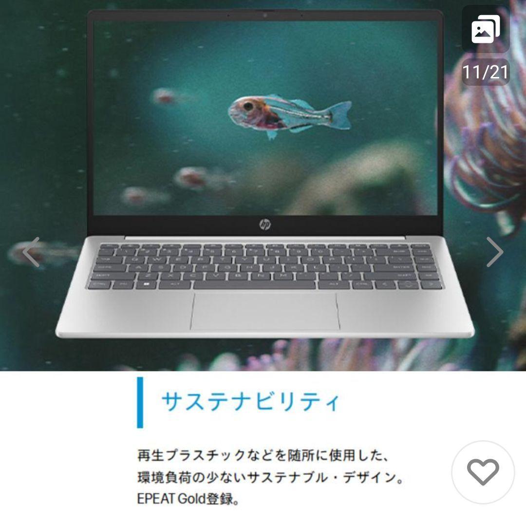現行販売品HP■ RAM16GB SSD512 GB 1.39g