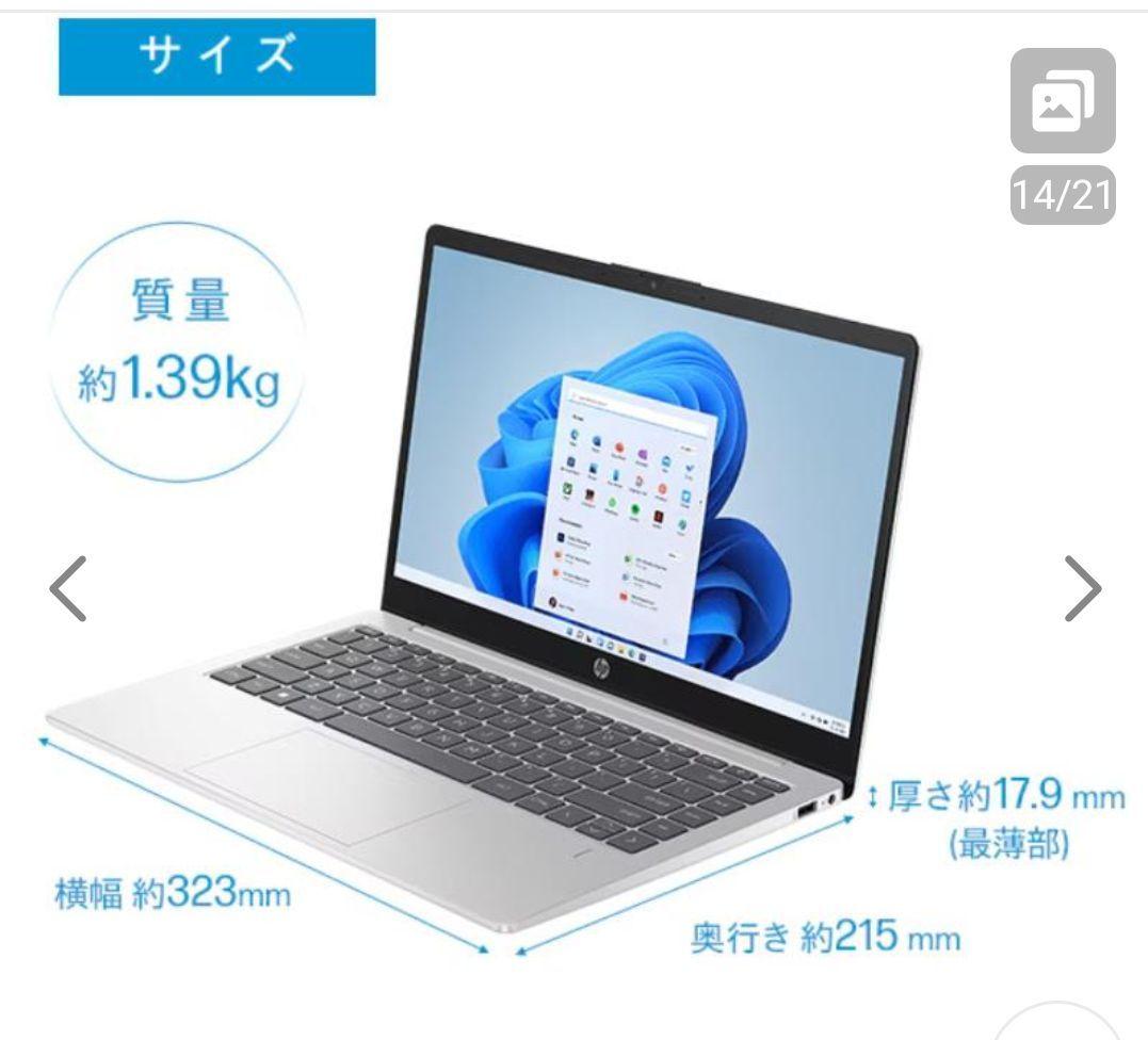 現行販売品HP■ RAM16GB SSD512 GB 1.39g