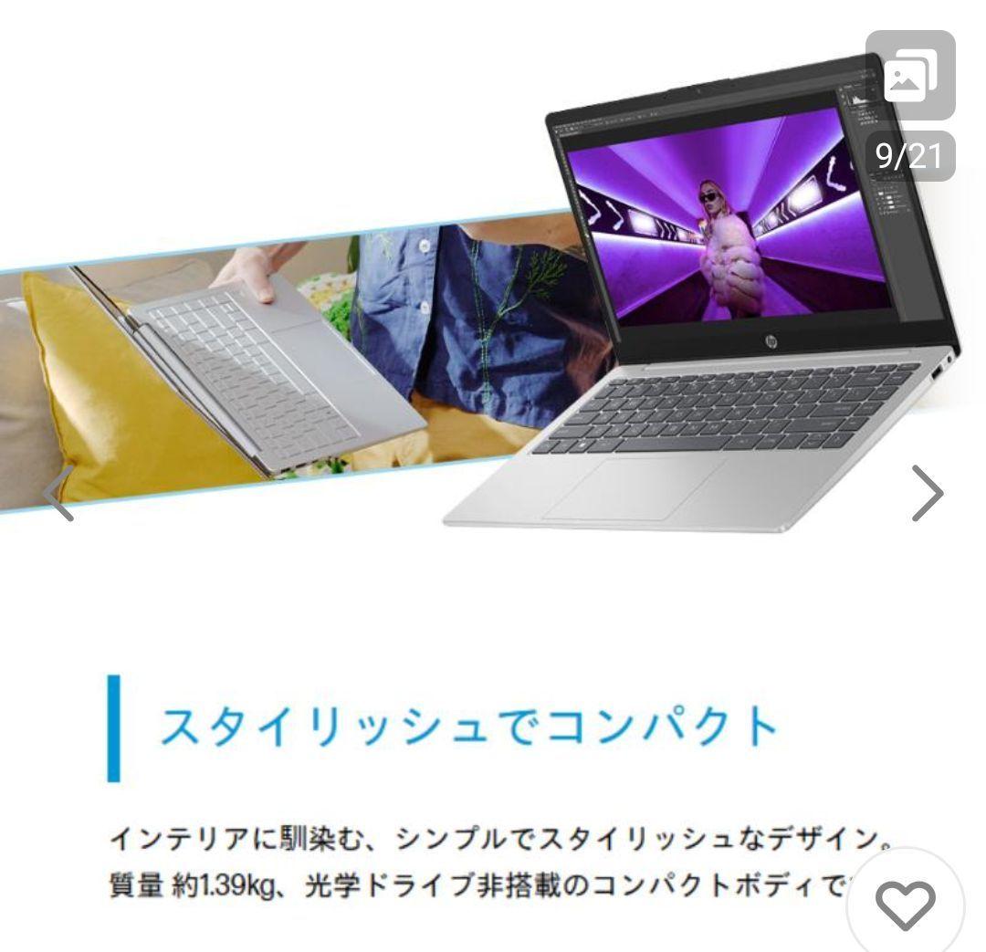 現行販売品HP■ RAM16GB SSD512 GB 1.39g