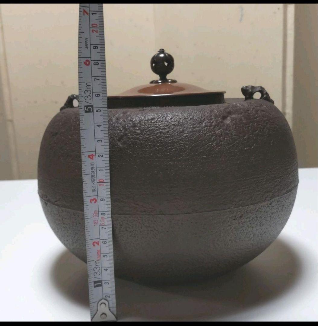 茶道具　茶釜　乙御前釜　畠　春斎