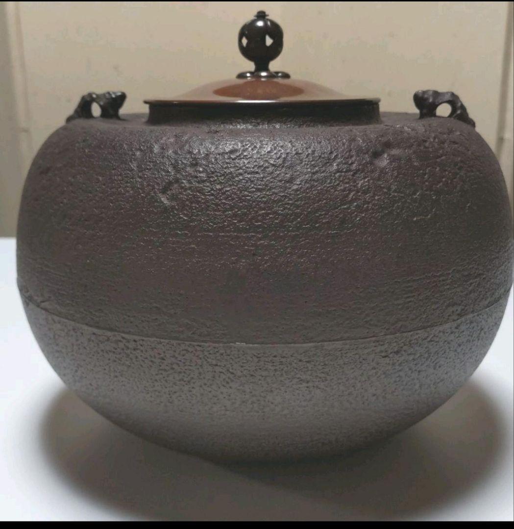茶道具　茶釜　乙御前釜　畠　春斎