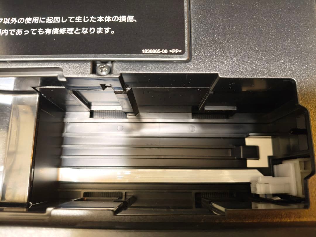 EPSON EW-M873T カラリオスマイルplus付き