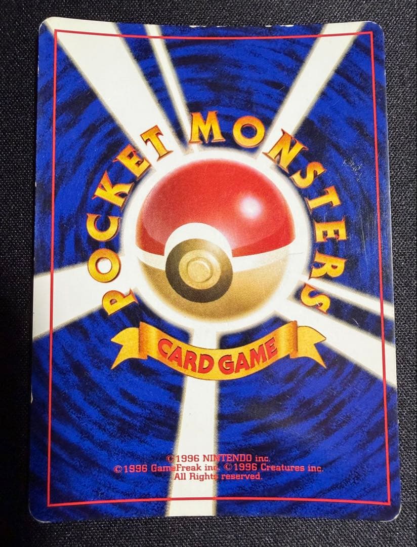 ポケモンカード 旧裏ホロ セット売り