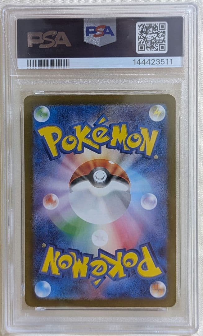 ドラパルトex SAR PSA10 SV8a テラスタルフェスex