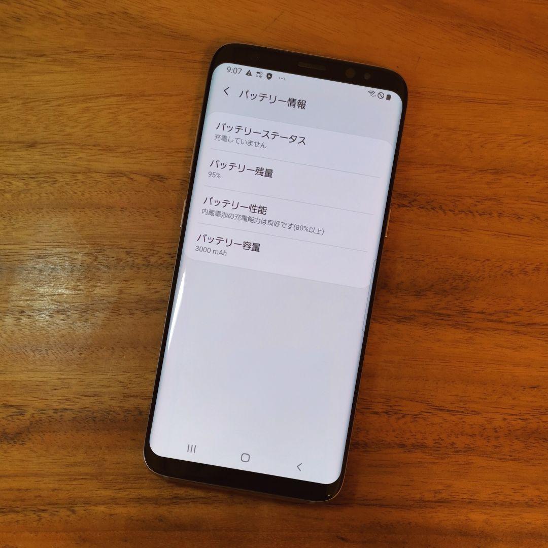 『超美品・バッテリー良好』Galaxy S8 64GB『SIMフリー』537