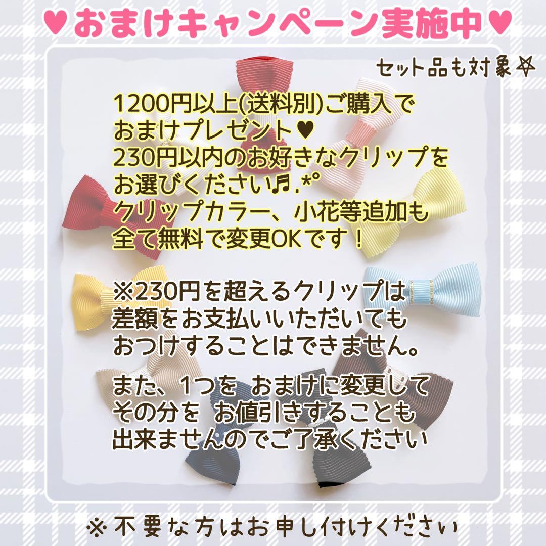 サイドステッチ グログランリボン リボン ベビーヘアクリップ ヘアピン ヘアゴム