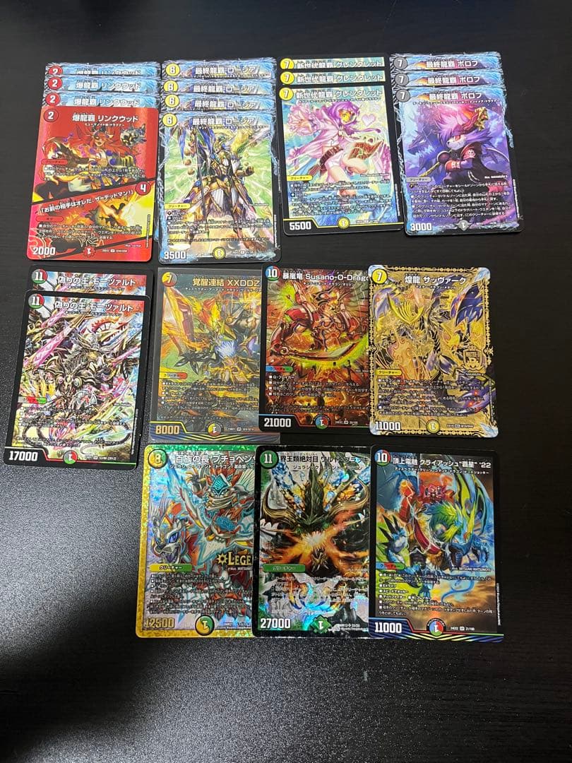 デュエルマスターズ モルトドラグナーデッキ