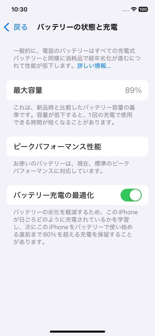 iPhone XR 256GB コーラル 超美品　箱、付属品付+ケース