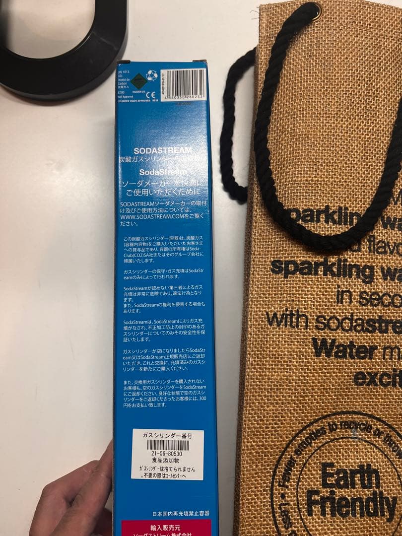sodastream GENESIS 炭酸水メーカー　V3 換ガス付