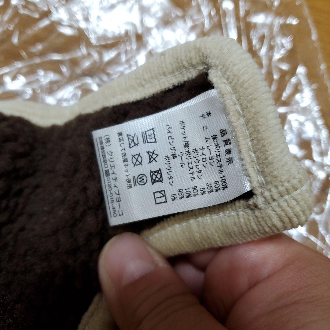 犬用　あったか　スヌーピー柄　洋服　2種セット