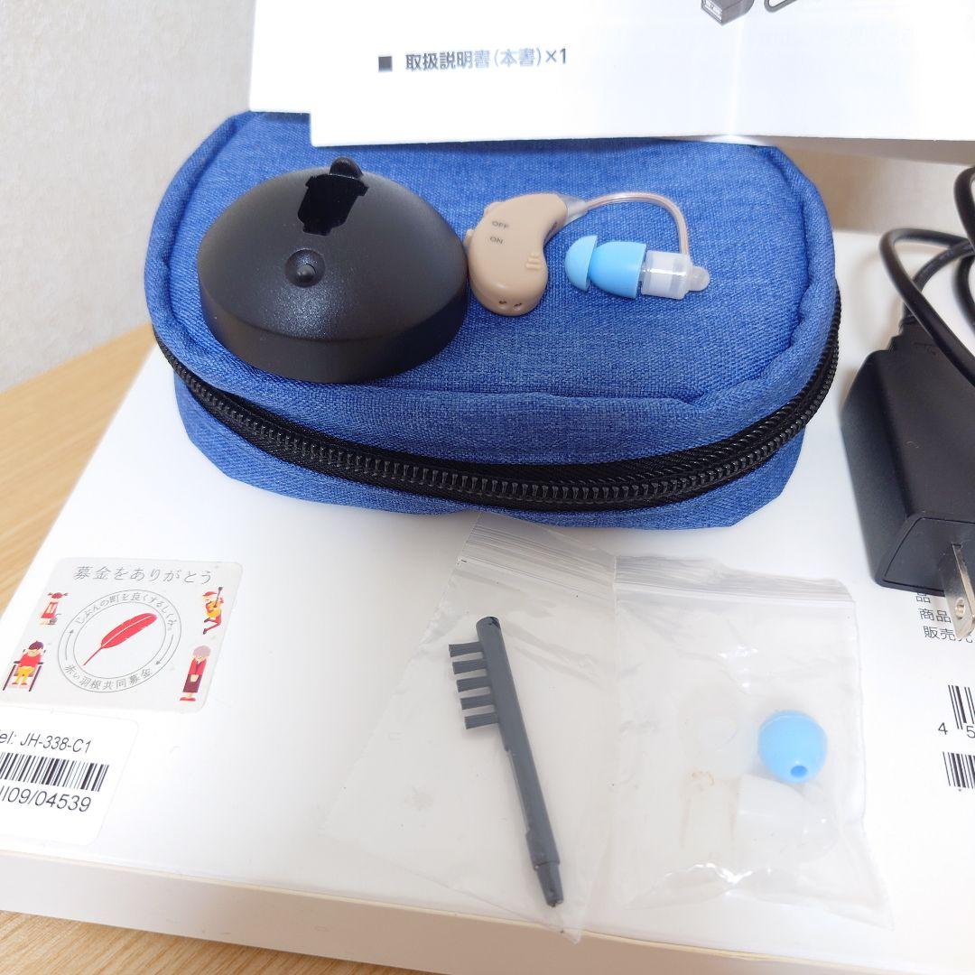 【未使用に近い】楽ちんヒアリング 集音器SK-05 イヤホン 付属完品