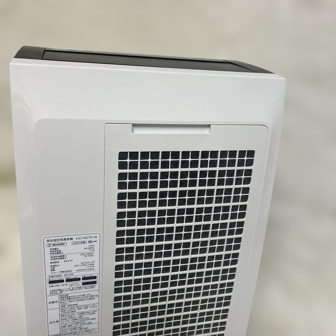 SHARP 除加湿空気清浄機　2021年 KC-HD70-W プラズマクラスター