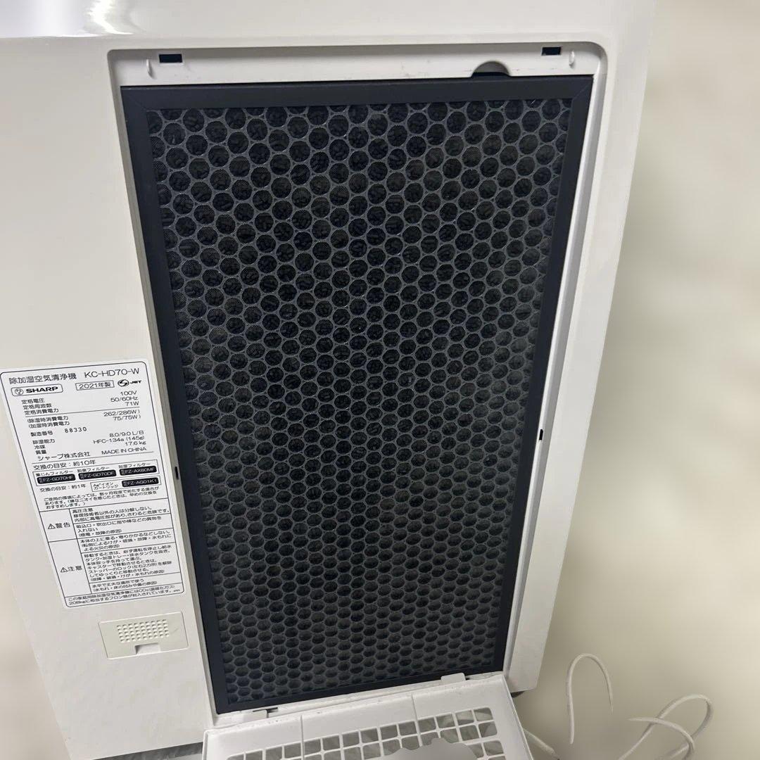 SHARP 除加湿空気清浄機　2021年 KC-HD70-W プラズマクラスター
