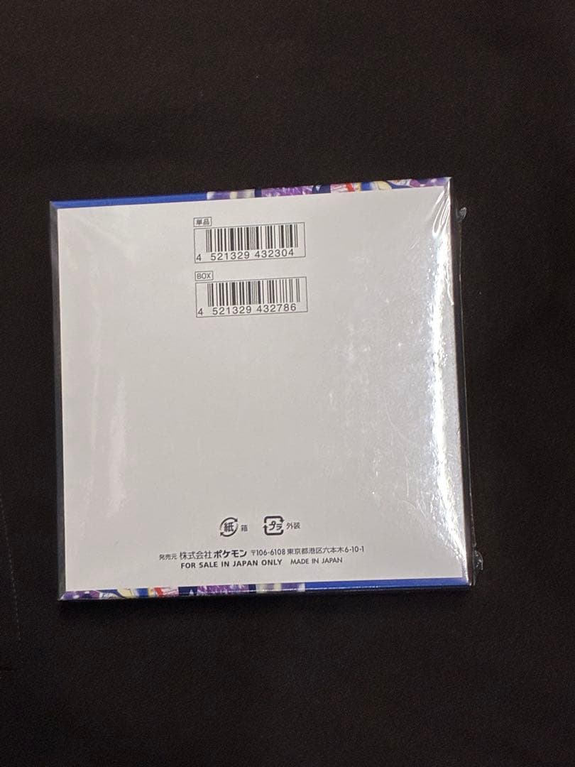 ポケモンニンジャスピナー 1BOX