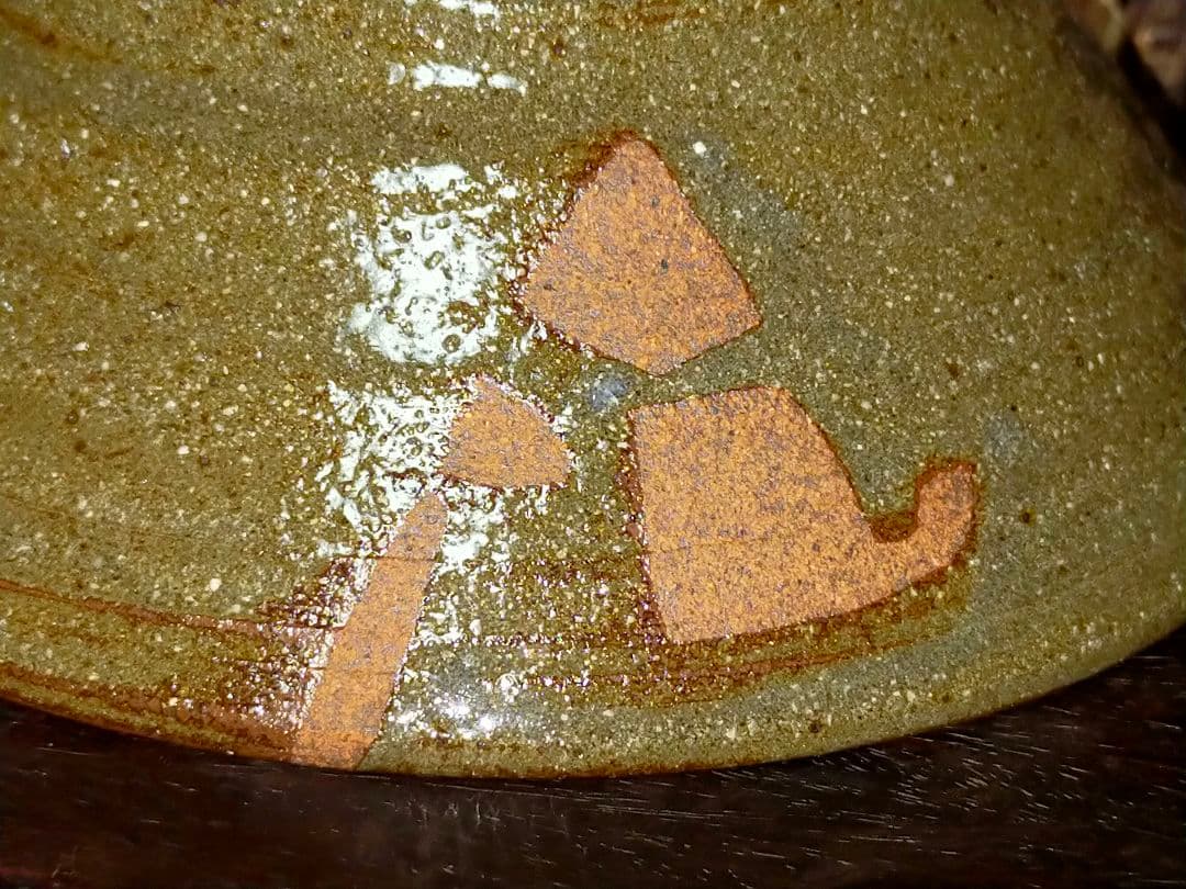 ♥未使用♥　渡辺伸治　蕎麦　茶碗　①　共箱付き　夏月写し　前大徳　柳生紹尚　書付