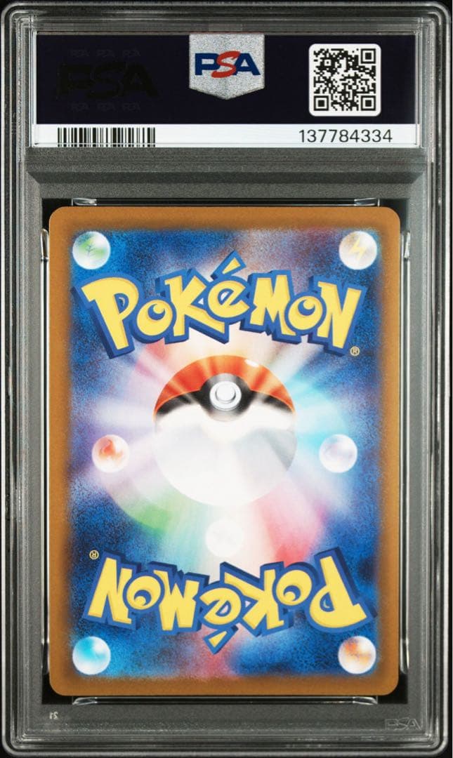 2025 ポケモンカード Zacian ART RARE PSA10