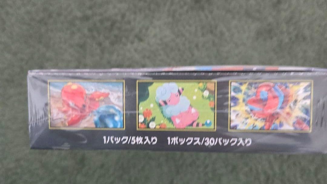 ポケモンカードゲーム ニンジャスピナー　シュリンク付