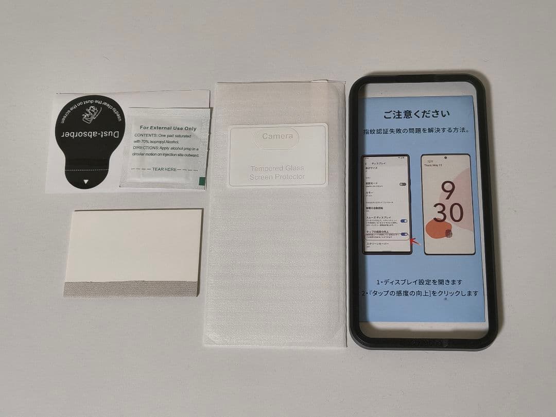 Google Pixel 8a ホワイト 本体 128GB ガラスフィルム付き