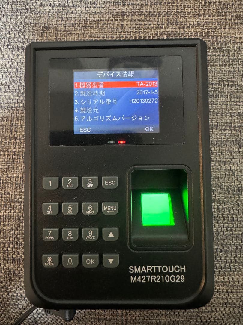 SMARTTOUCH 指紋認証タイムレコーダー TA-2013