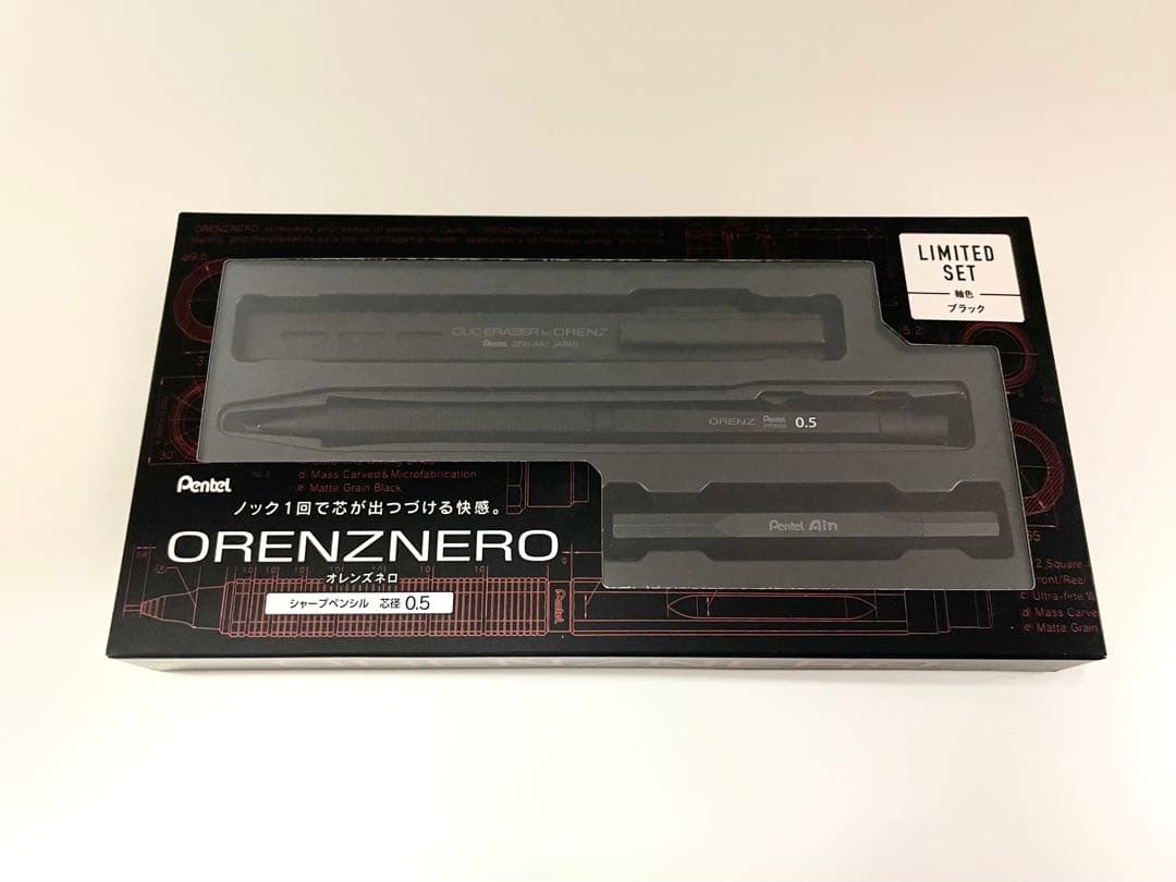 Pentel ORENZ Nero 0.5mm 限定セット ブラック