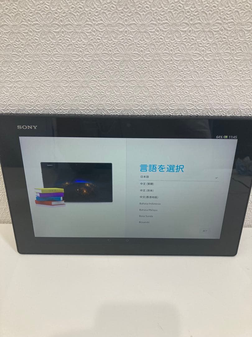 Sony Xperia タブレット本体 黒　CE0682