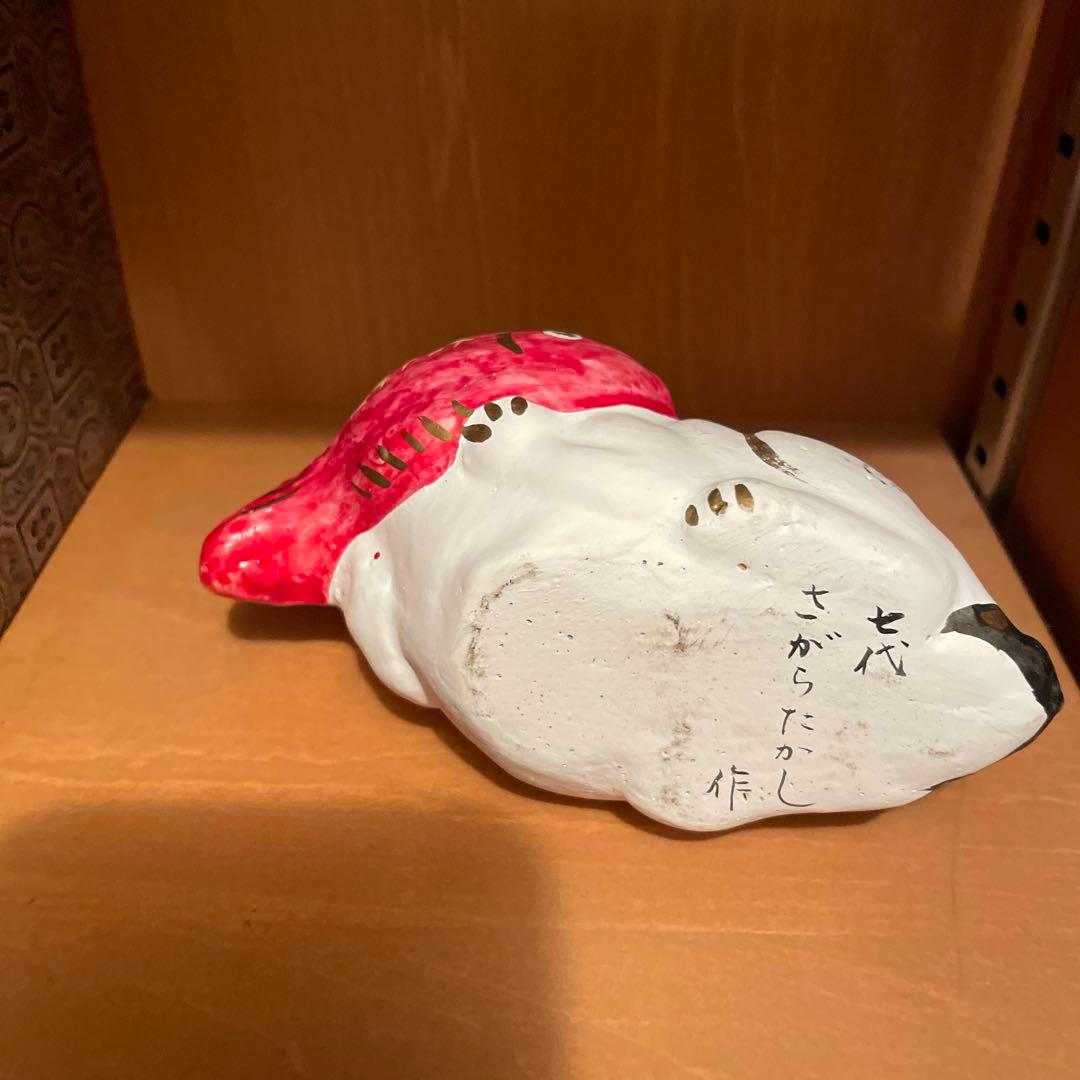 七代　さがらたかし　招き猫　まねき猫