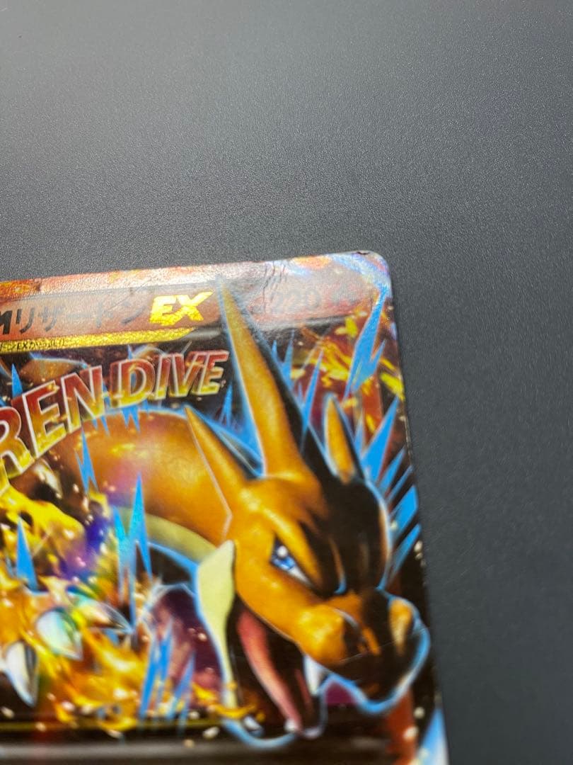 M進化ポケカ4枚セット