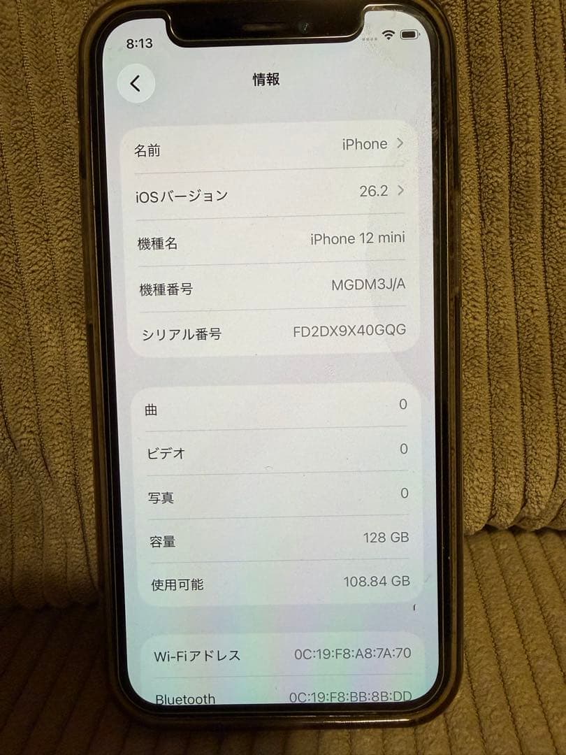 iPhone 12 mini 本体 128G ホワイト　ガラスフィルム