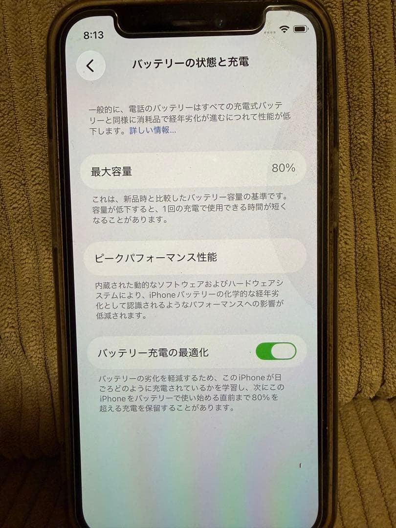 iPhone 12 mini 本体 128G ホワイト　ガラスフィルム