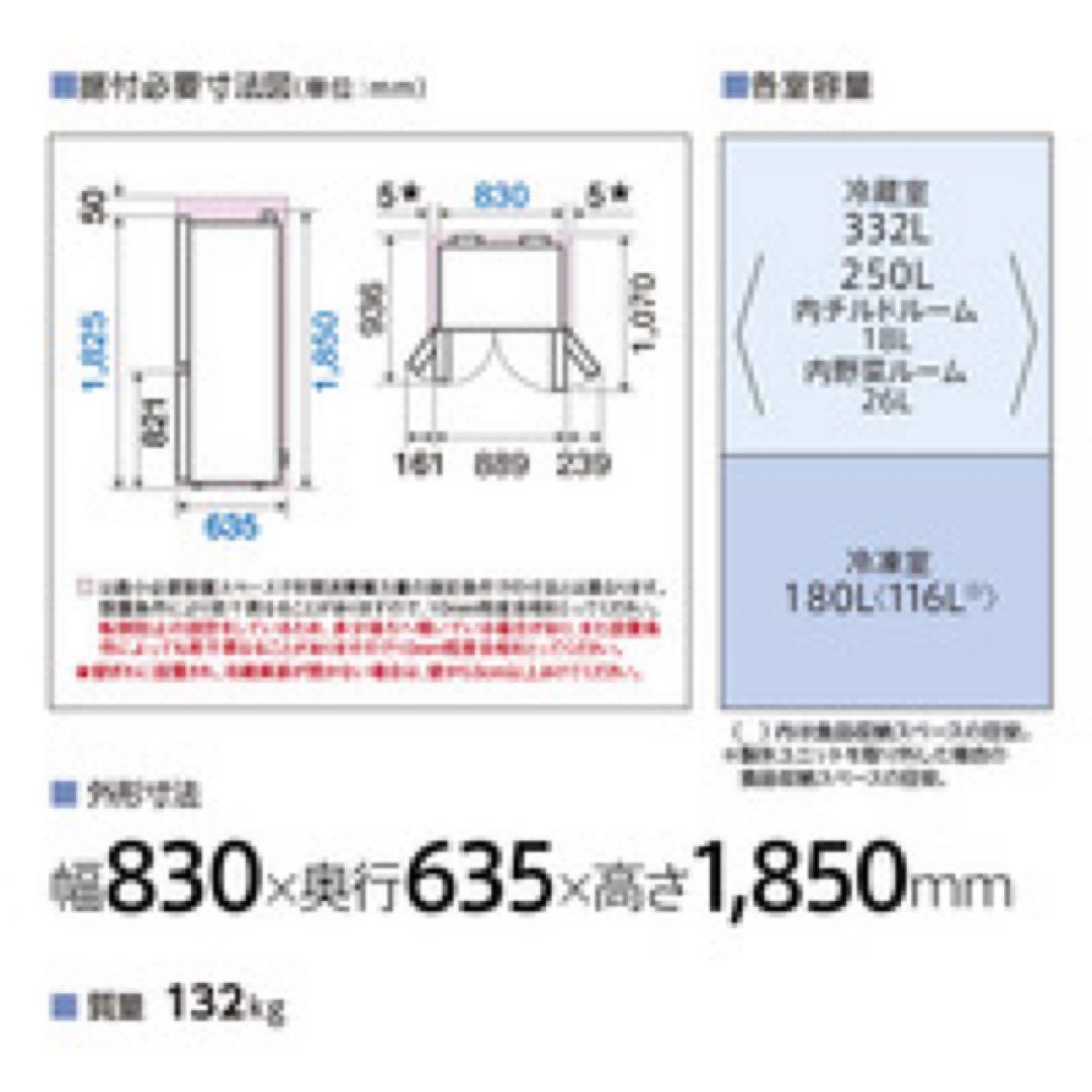 美品　値下げ　アクアAQUA AQR-TZ51J ブラウン 木目調 両開き冷蔵庫