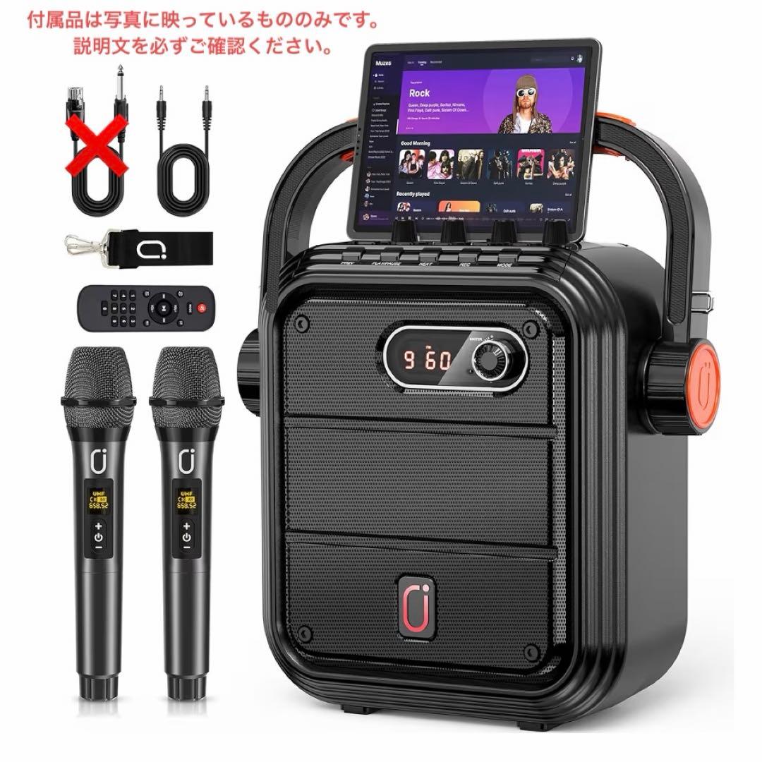 【極美品】JYX ワイヤレスマイク スピーカーセット カラオケ 家庭用 1回使用