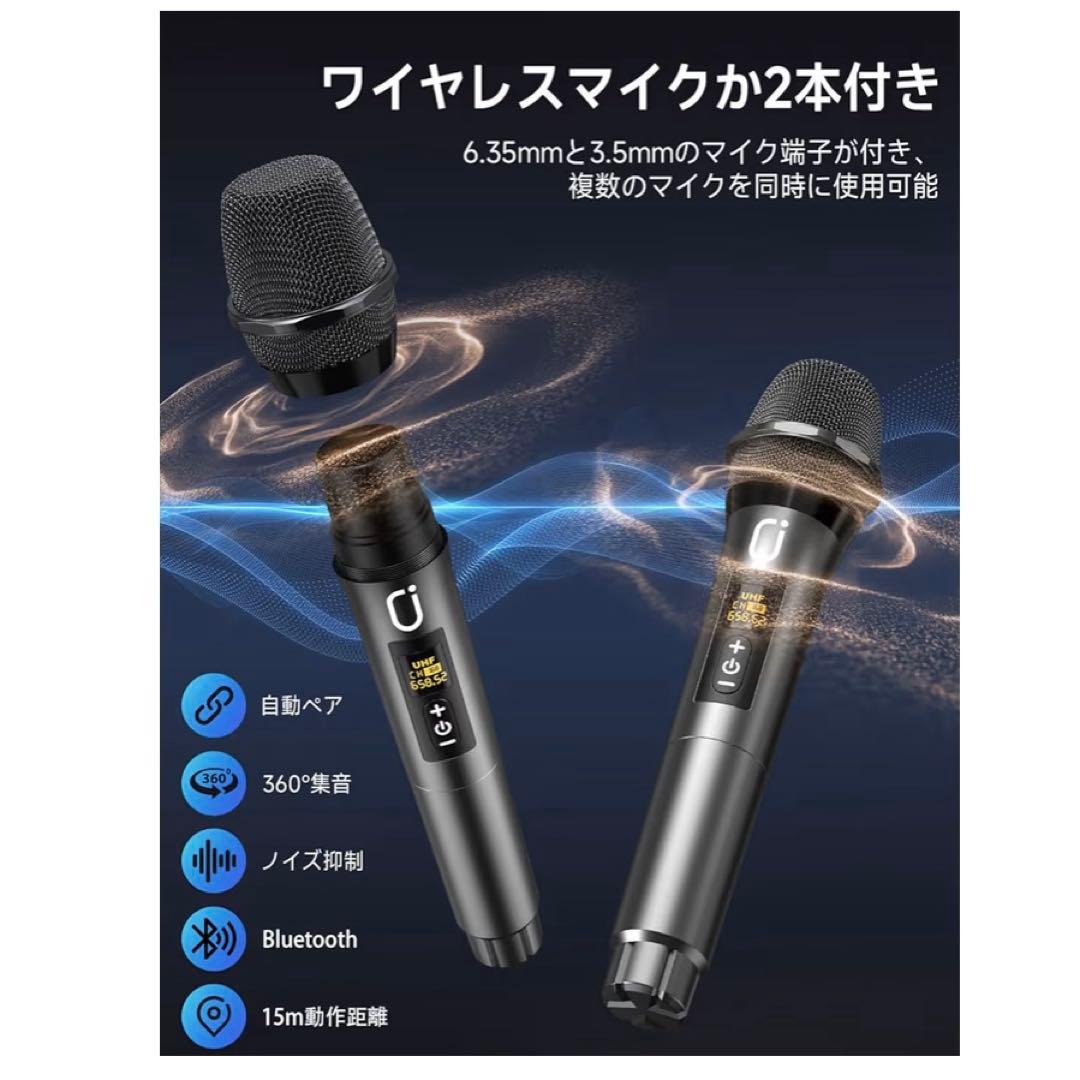 【極美品】JYX ワイヤレスマイク スピーカーセット カラオケ 家庭用 1回使用