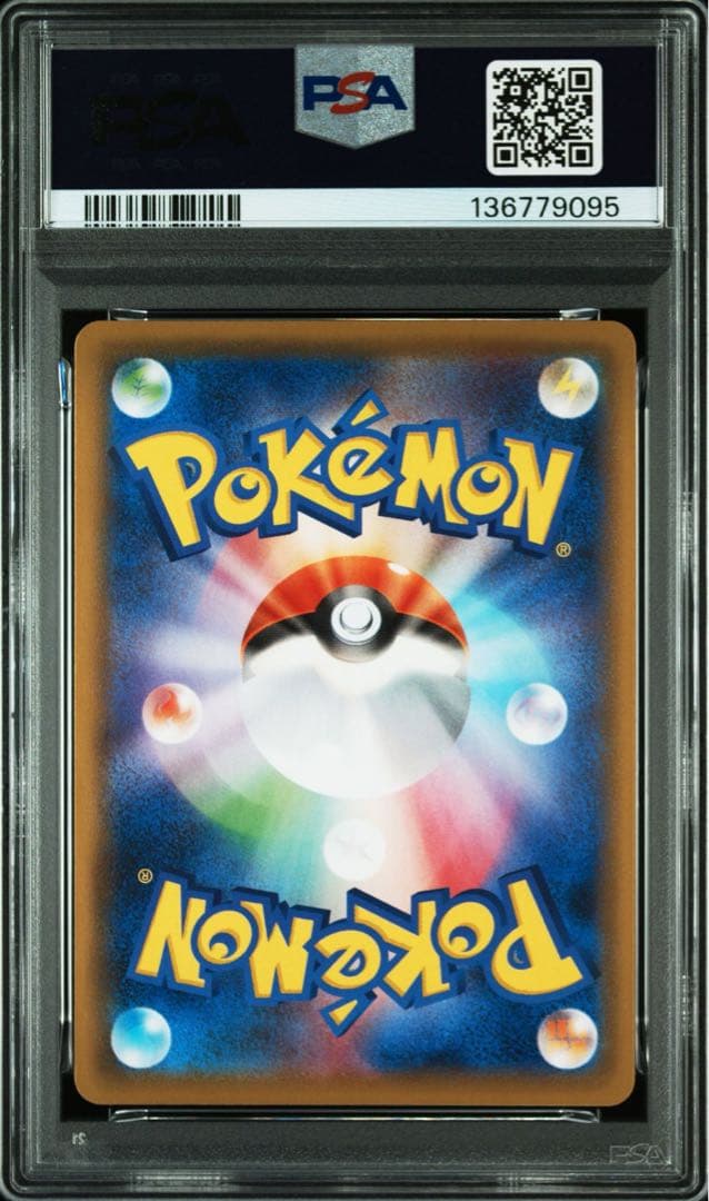 【2連番PSA10】ルギア ホウオウ25thリバースホロミラー