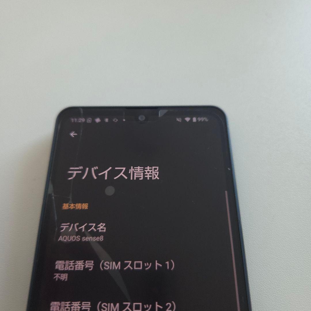 AQUOS sense8 アンドロイド15 シムフリー509