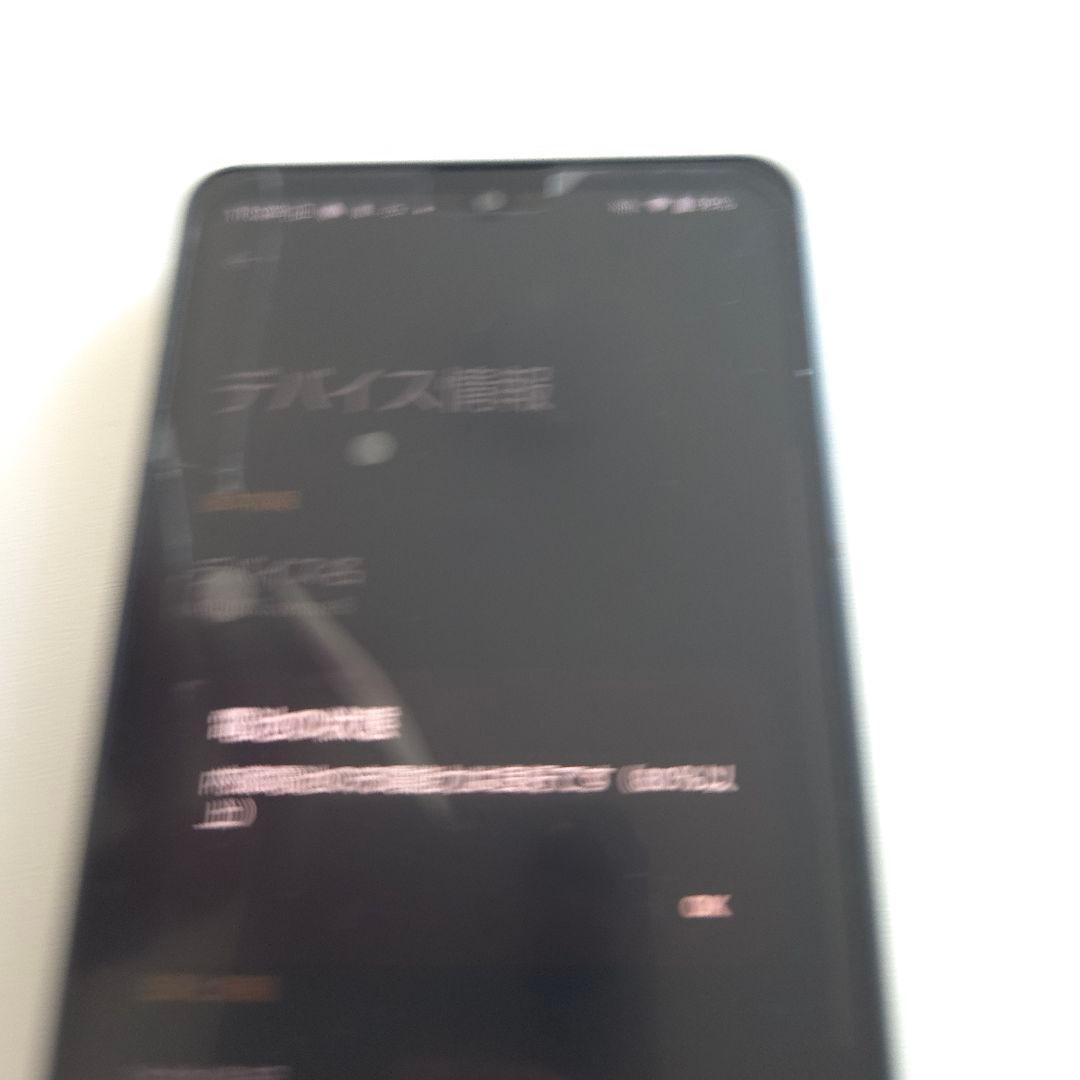 AQUOS sense8 アンドロイド15 シムフリー509