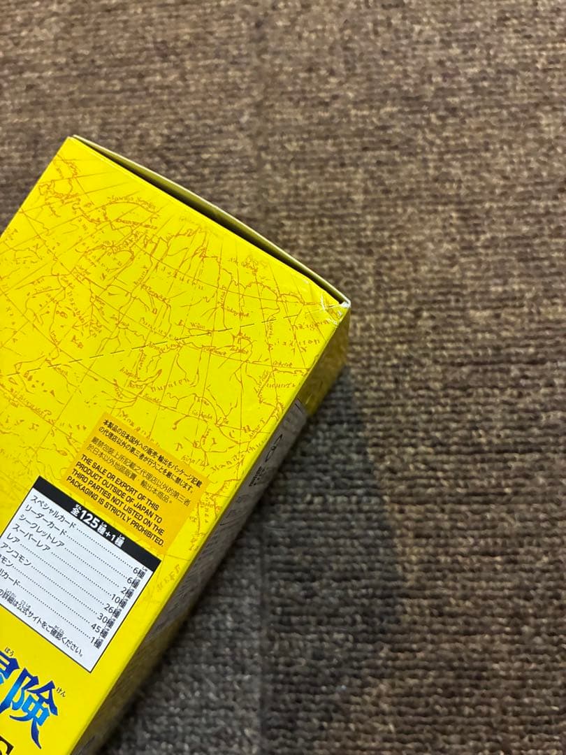 【難あり】ワンピースカードゲーム 神の島の冒険　1BOX テープ付き