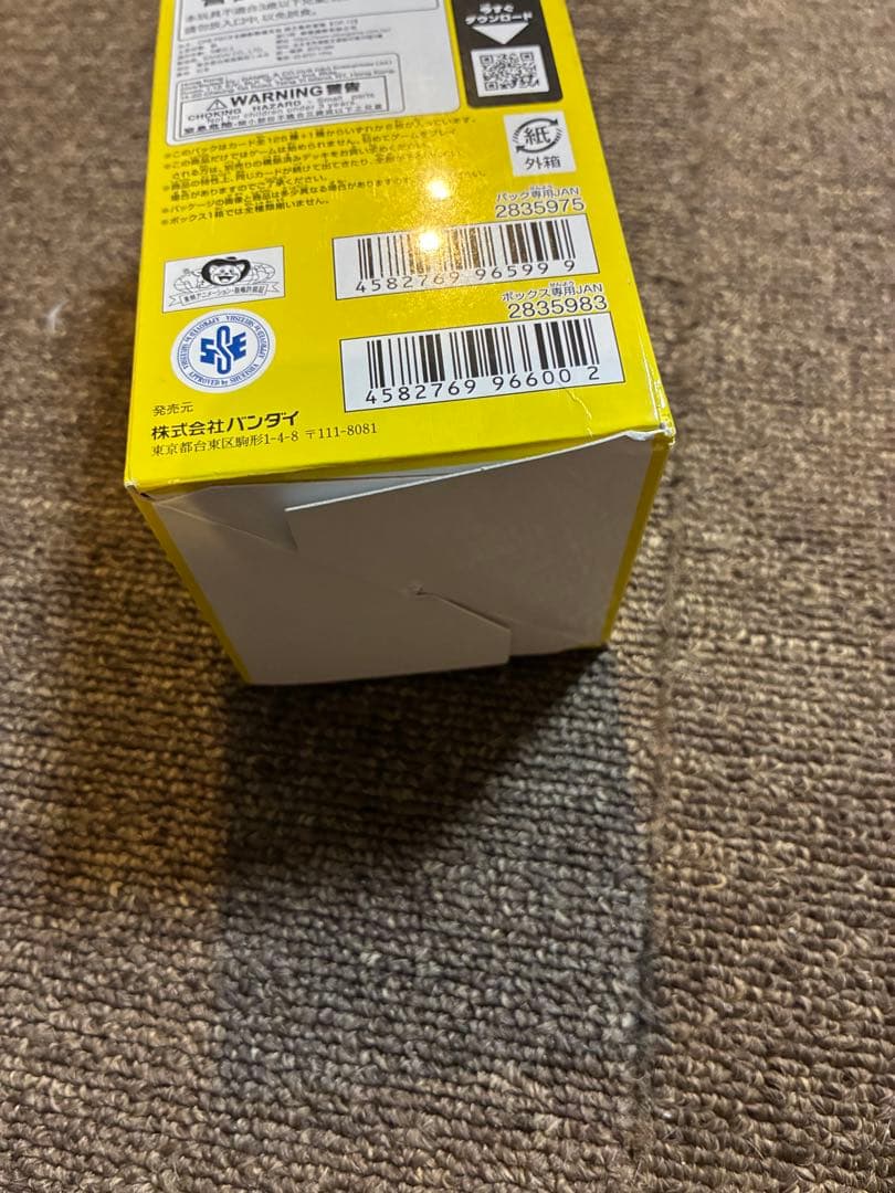 【難あり】ワンピースカードゲーム 神の島の冒険　1BOX テープ付き