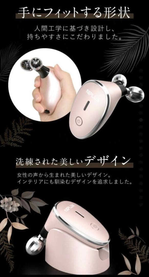 クレル　NIPLUX Beauty QRELLE 美顔器　EMS