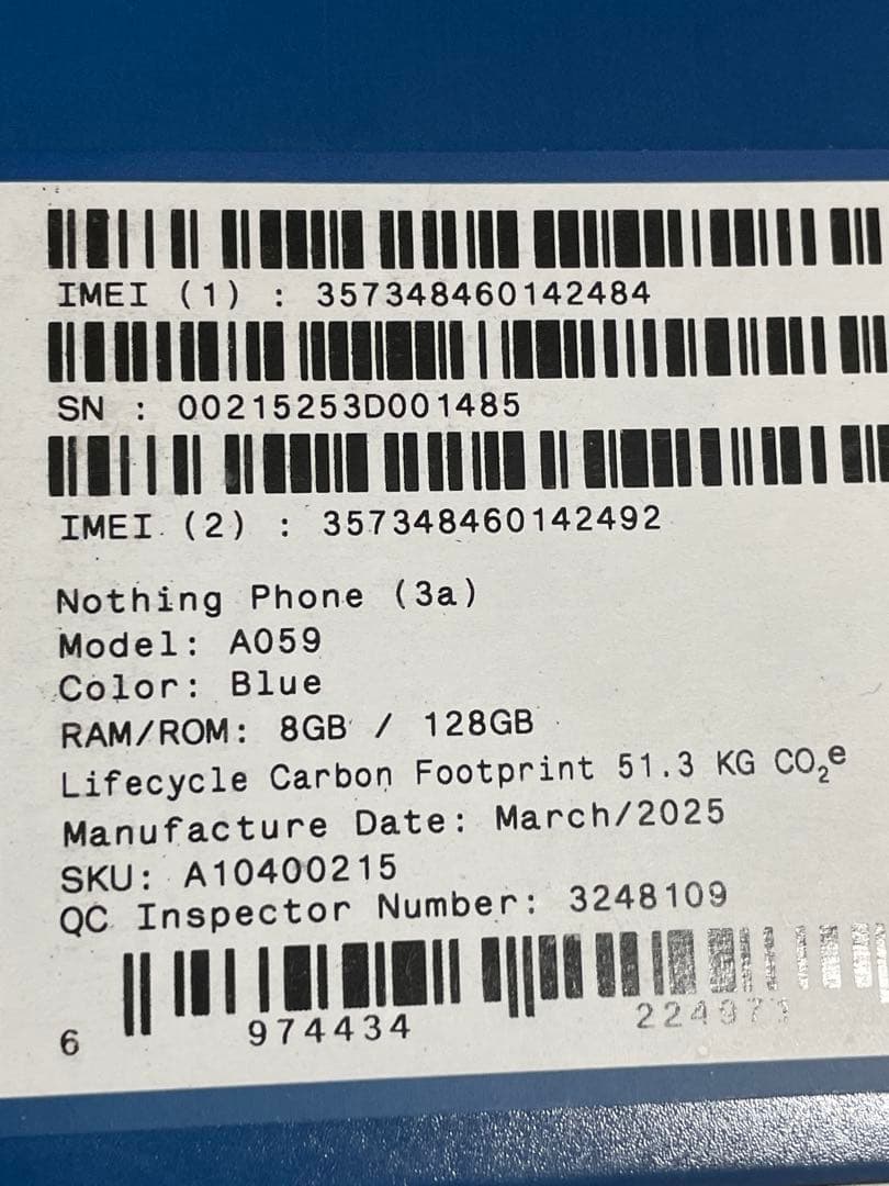Nothing Phone (1) クリアブルー 本体