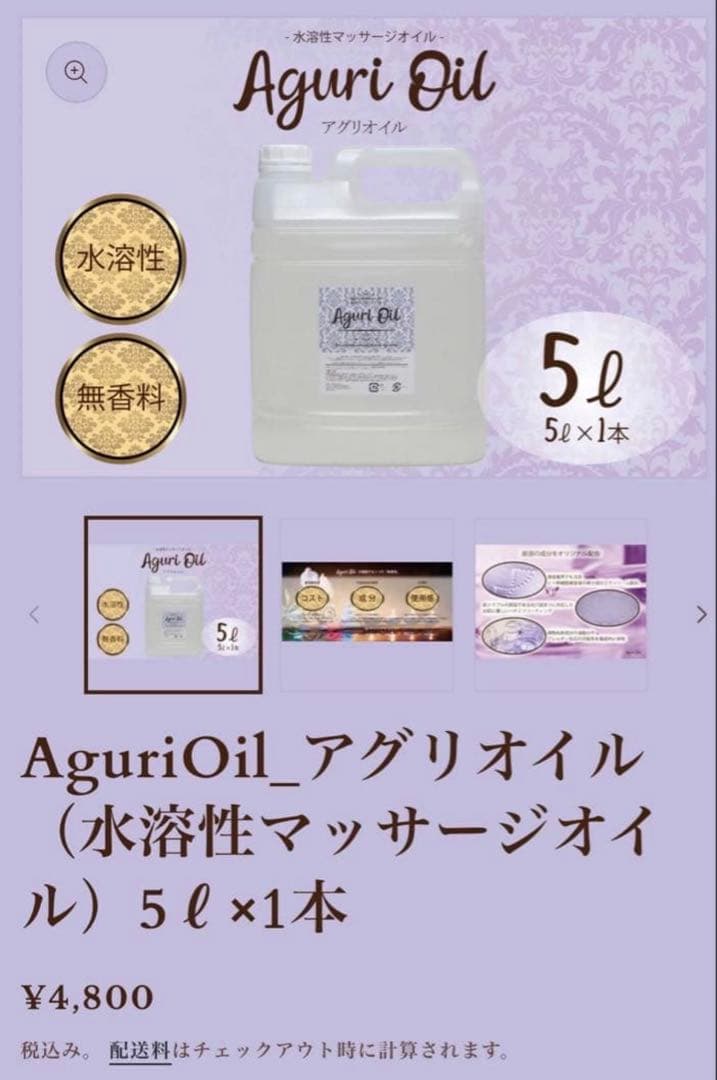 【チョコ♡品】 3点 まとめ商品