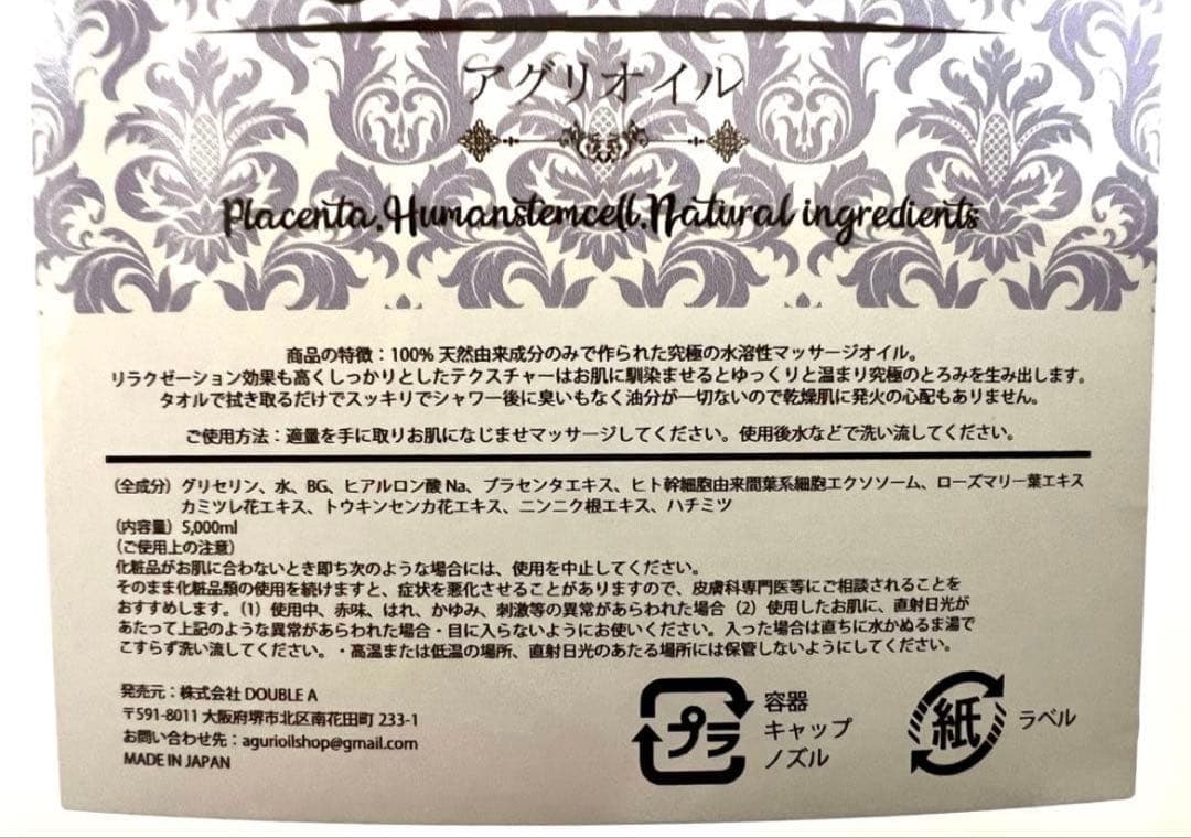 【チョコ♡品】 3点 まとめ商品
