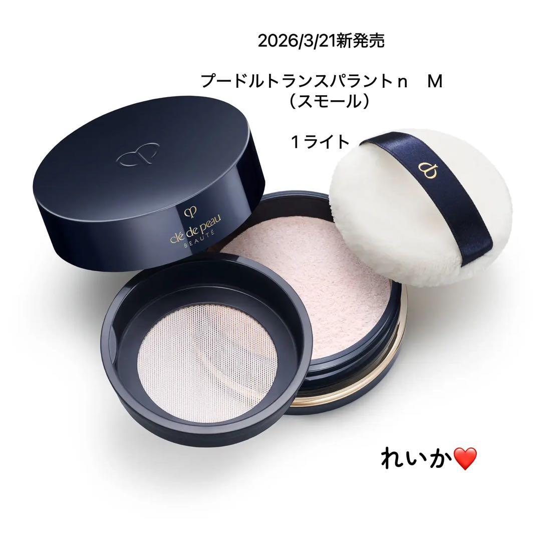 ❣️新発売セール③❣️プードルトランスパラントｎ Ｍ （スモール）