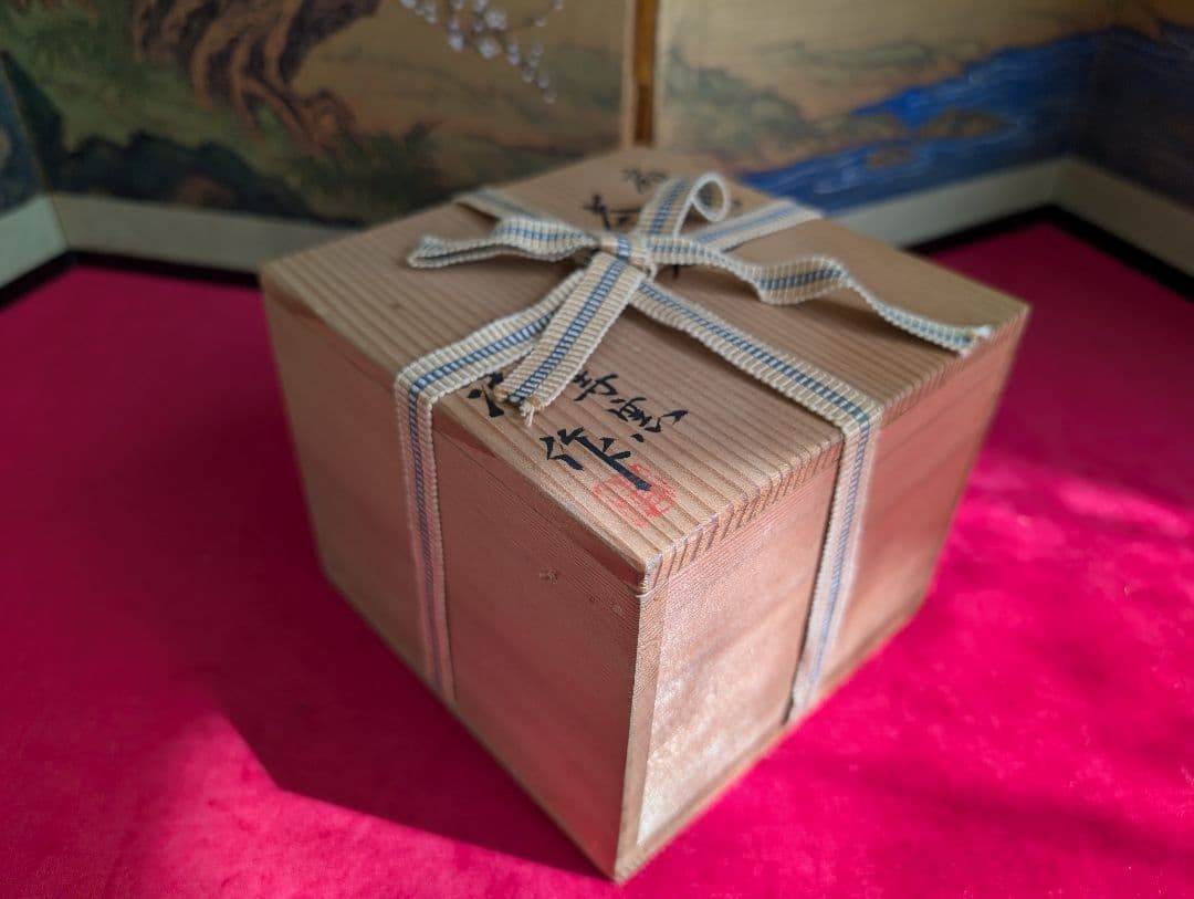 茶道具 茶碗 高台寺窯 清作