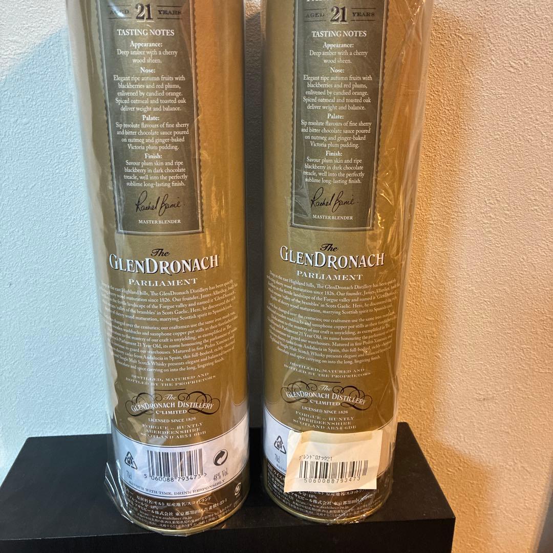 レア! グレンドロナックノンチルGlenDronach 21年 2本セット