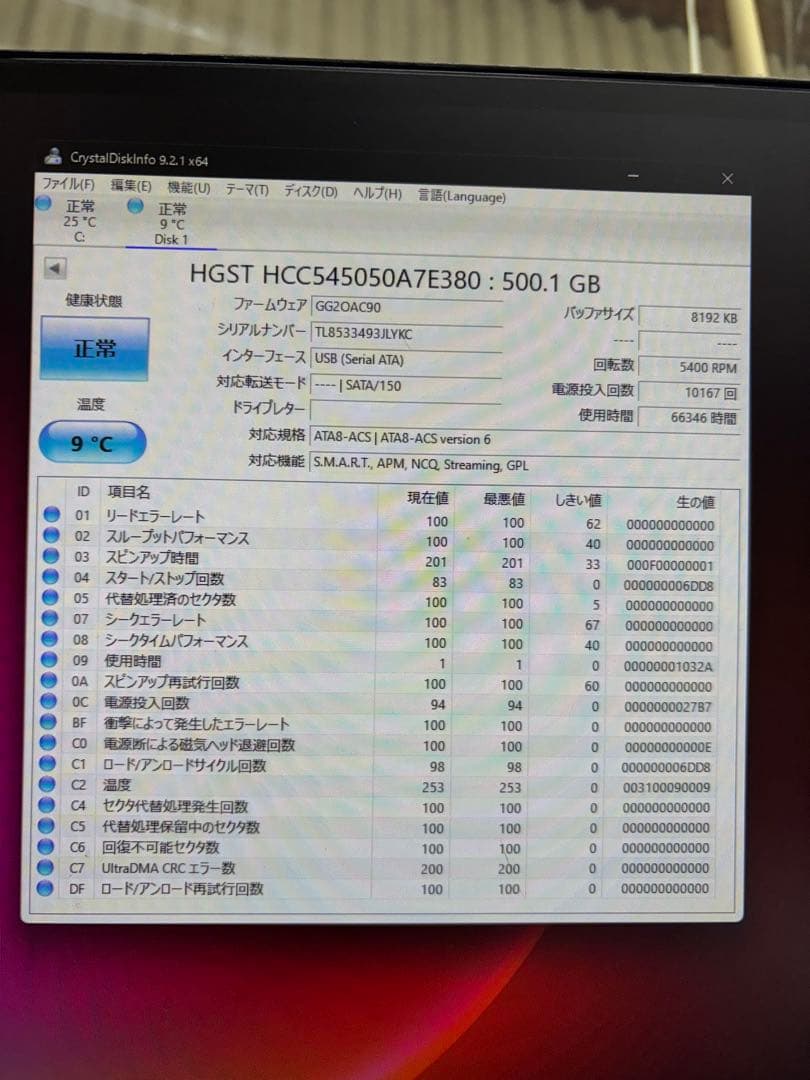 HGST HCC545032A7E380 他12台まとめ①