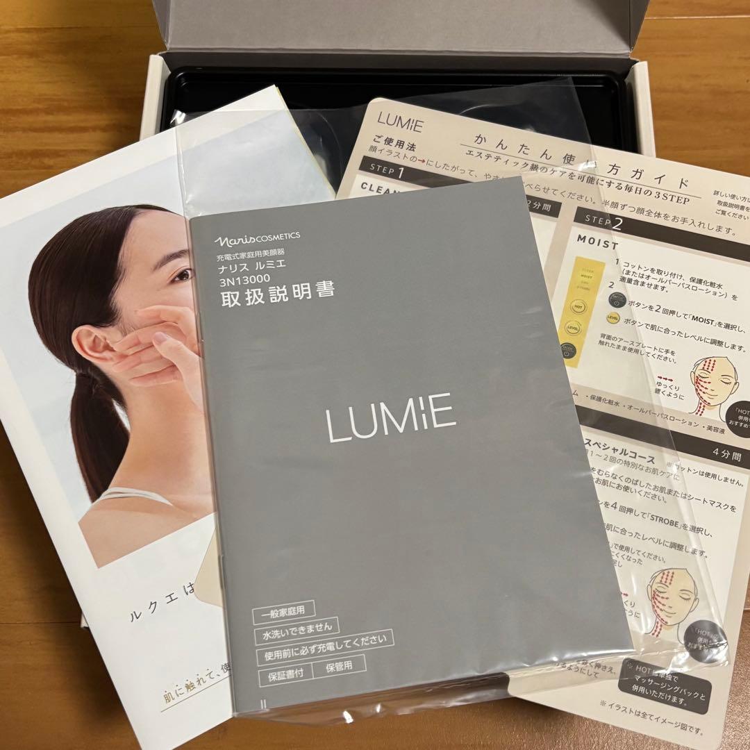ナリス ルミエ　3N13000 充電式家庭用美顏器