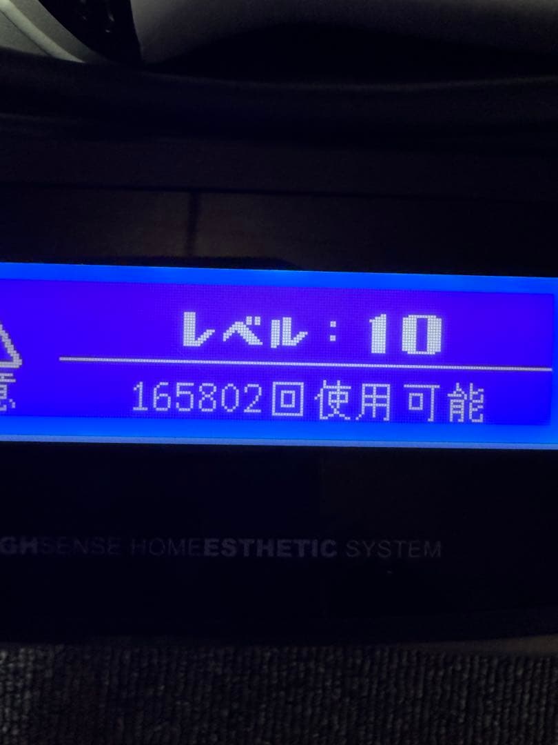 ke-non 脱毛器 ver.8.7